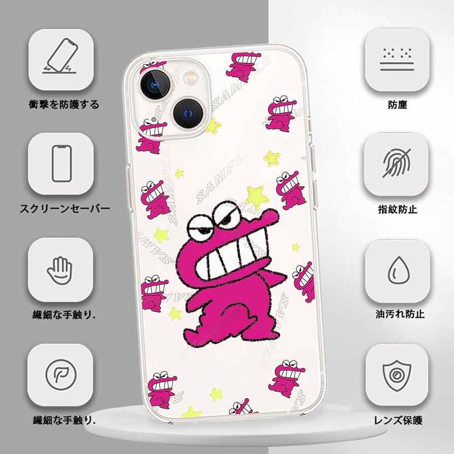 Amazon.co.jp: クレヨンしんちゃん スマホ ケース iphone16pro